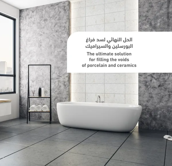  الحل النهائي لسد فراغ البورسلين والسيراميك