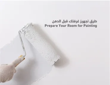 8 Tips on How to Prepare Your Room for Painting