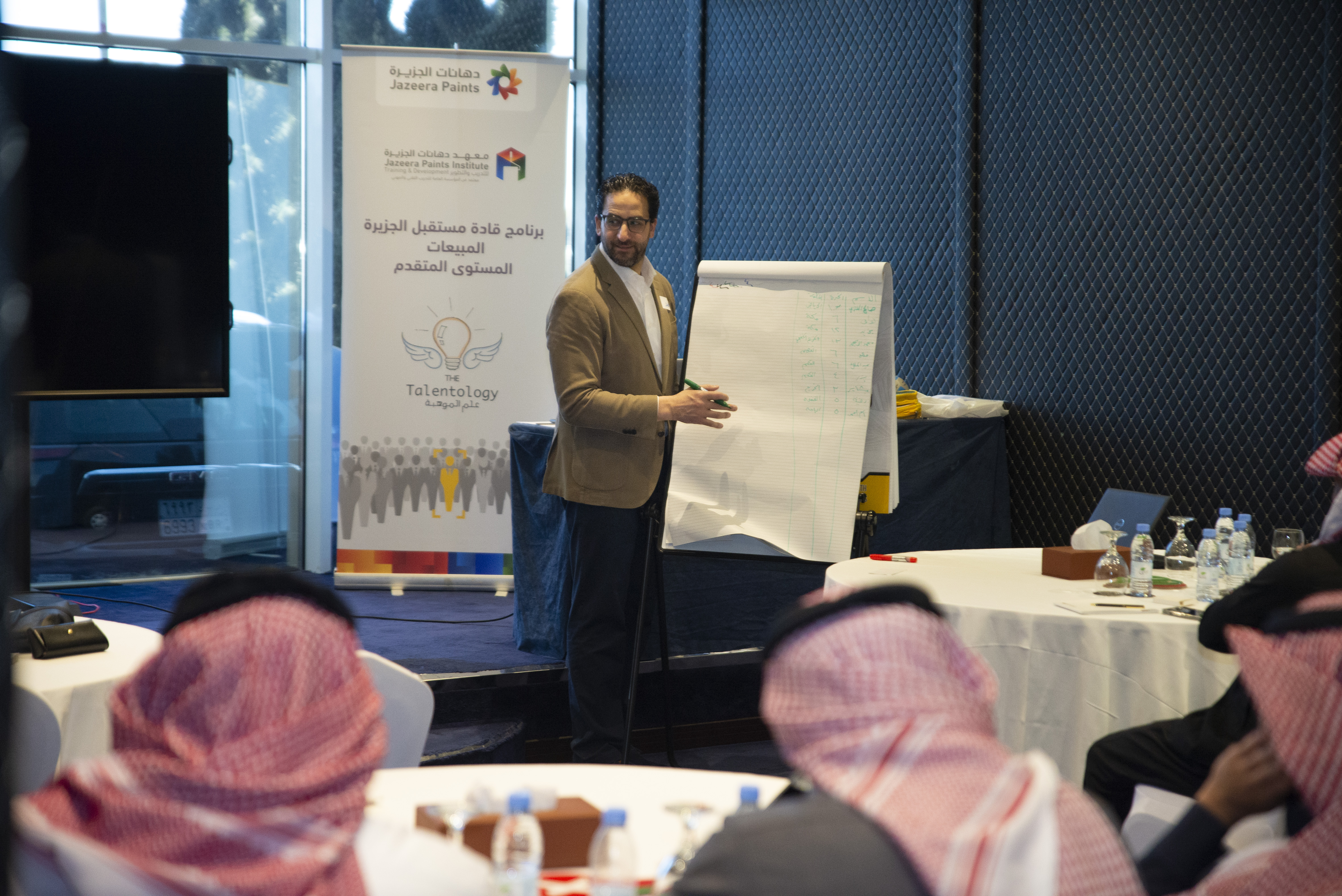 “Jazeera Paints” Training Institute Launches the “Future Leaders” Program