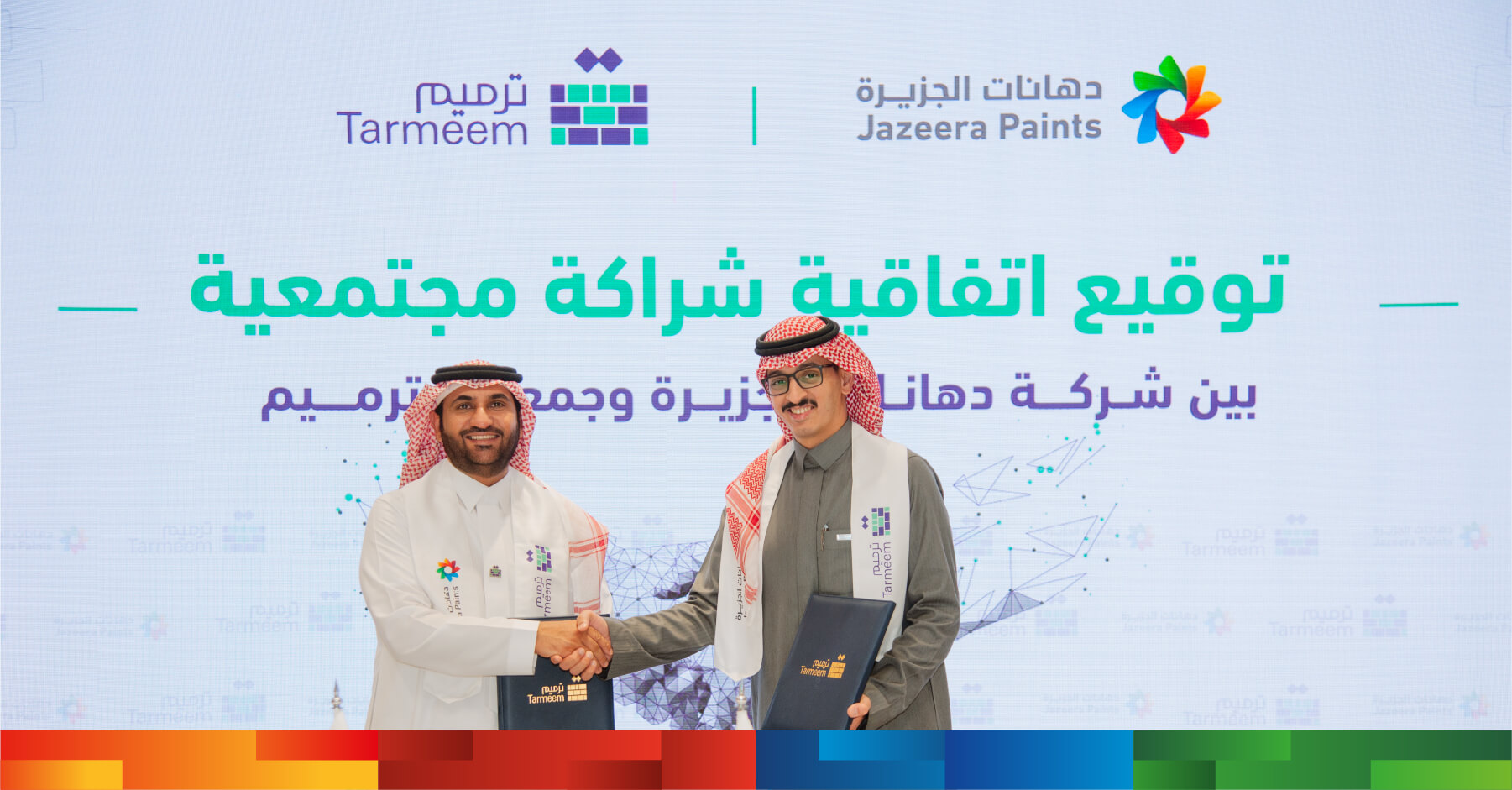 اتفاقية تعاون مع جمعية ترميم الخيرية 
