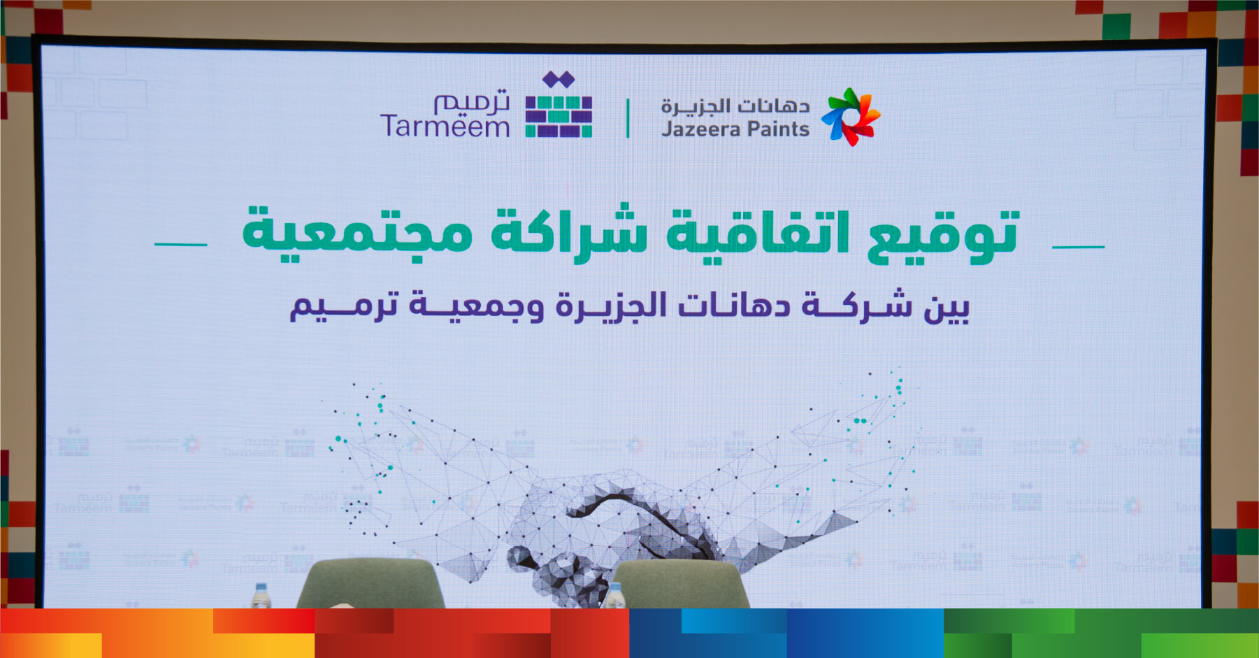 Cooperation Agreement with the Charitable Association