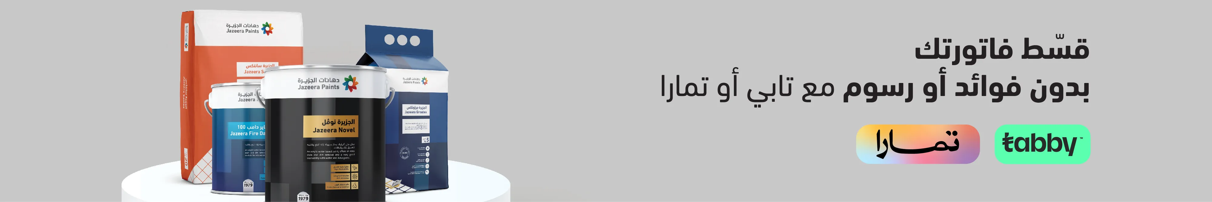 Top Banner