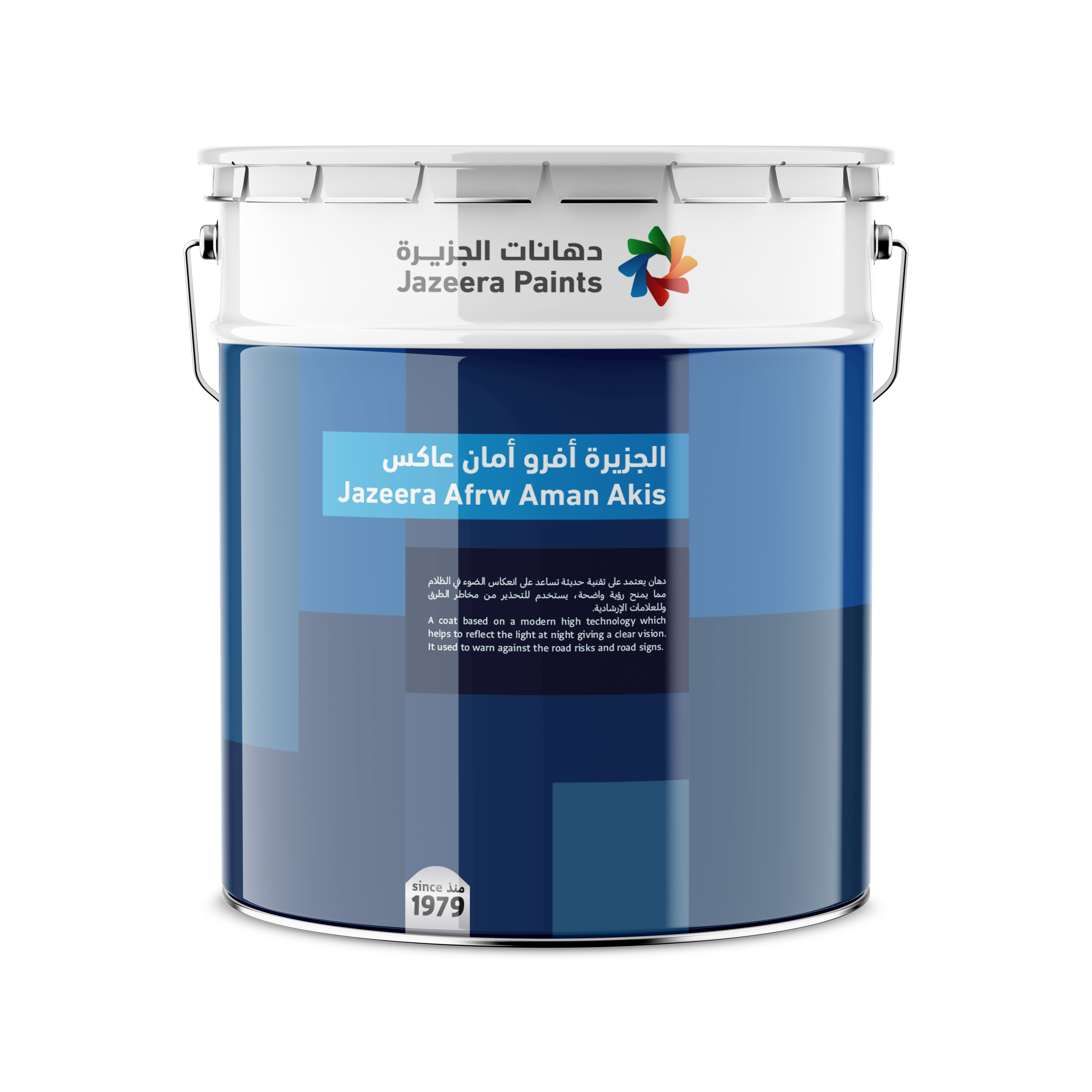 Color Bucket