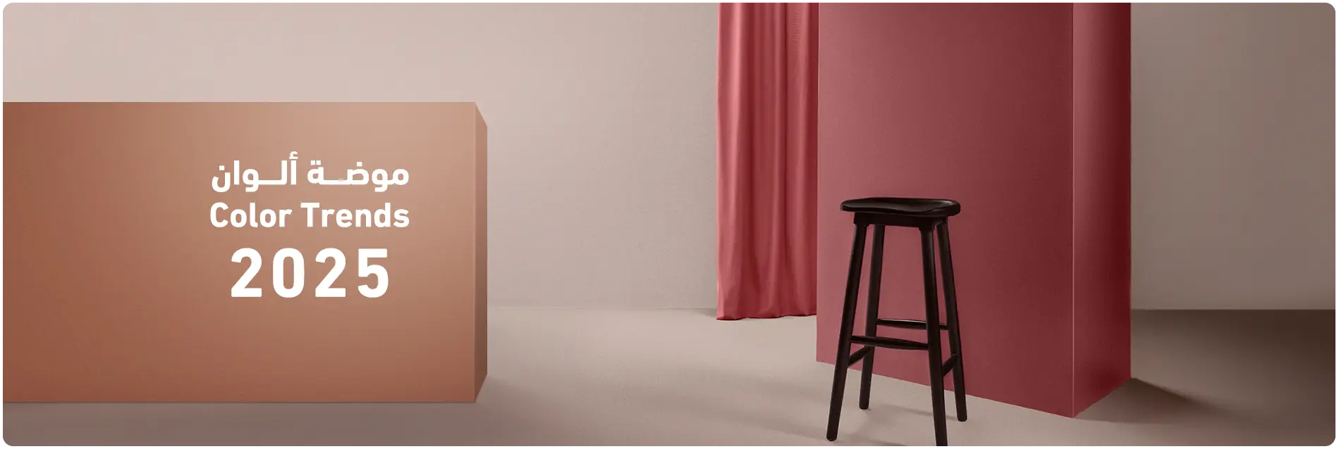 Color-Trends-2025