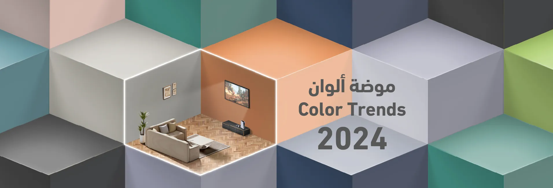 Color-Trends-2024