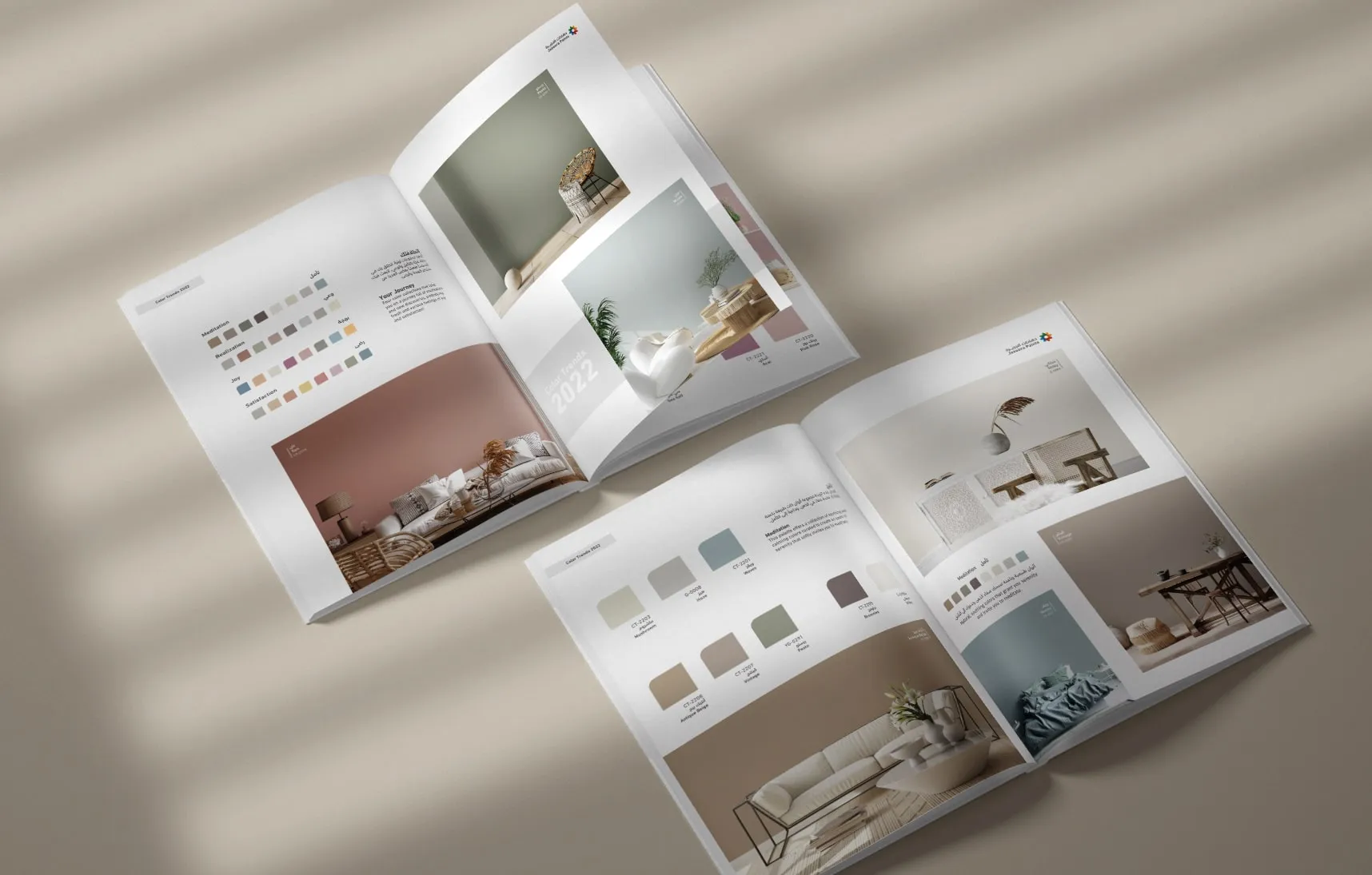 Color Trends 2022 Catalogue